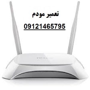 تعمیر مودم TP-Link