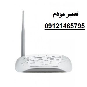 تنظیمات نرمافزاری مودم TP-Link
