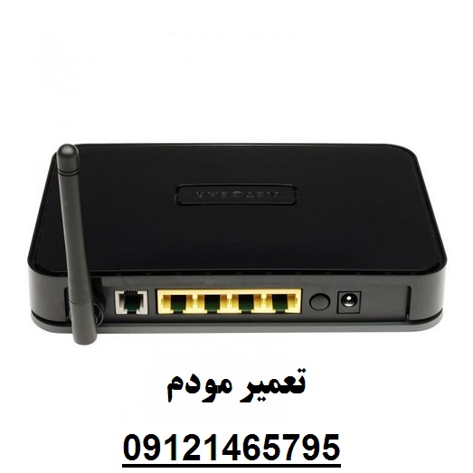 تعمیر مودم Netgear