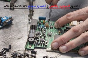 تعمیر مودم خانگی ADSL