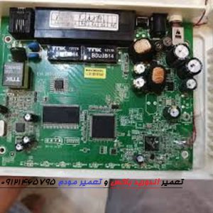 تعمیر مودم انواع برند