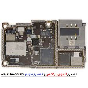 تعمیر مودمهای دی لینک