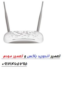 تعمیر مودم تی پی لینک