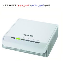 تعمیر مودم زایکسل