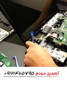 تعمیر مودم و روتر تهران