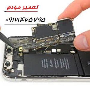 تعمیر مودم زایکسل