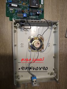 شرکت تعمیرمودم صفوری