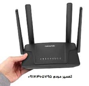 تعمیر مودم و مشاوره فنی