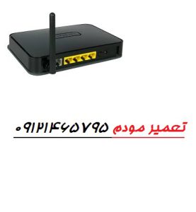 تعمیر مودم Netgear