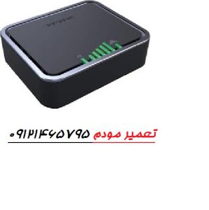تعمیر مودم نت گیر