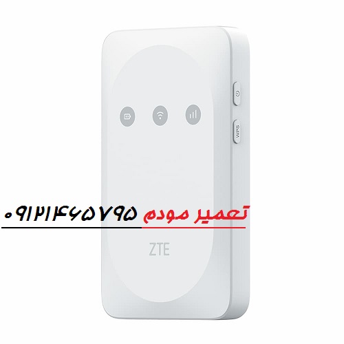 تعمیر مودم ZTE