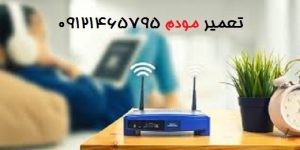 تعمیر مودم در باغ‌مقدم