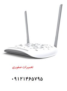 تعمیر مودم نظام آباد