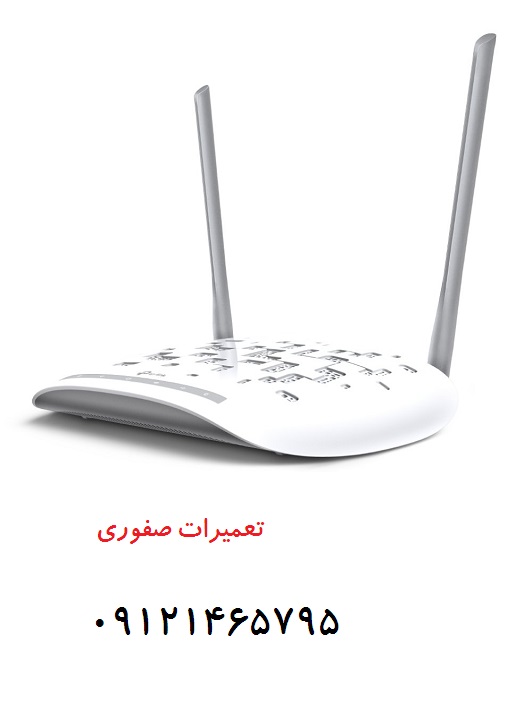 تعمیر مودم نظام آباد