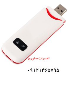 خدمات تعمیر مودم