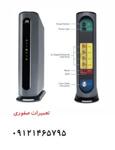 بهترین تعمیرکار مودم و روتر تهران
