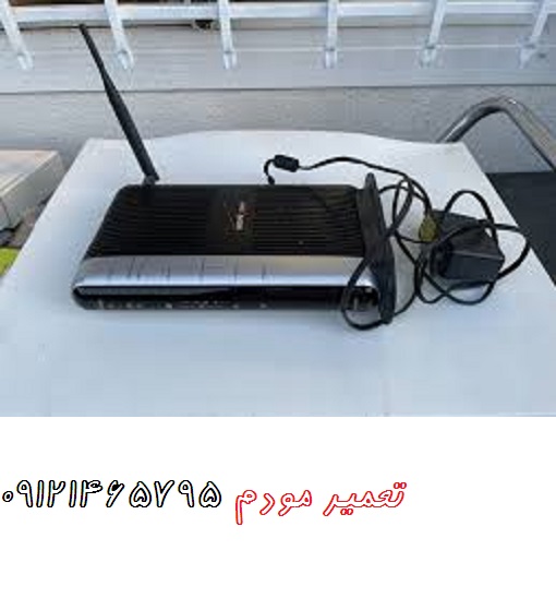 مرکز تعمیر مودم