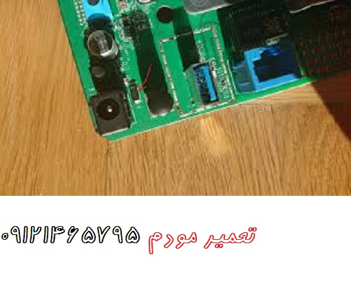 بهترین مرکز تعمیر مودم