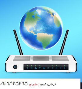 تعمیر مودم در تهران