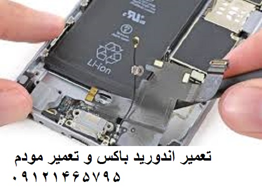 تعمیر اندروید باکس شیائومی