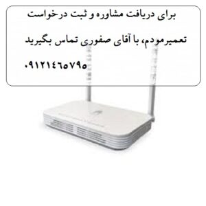 تعمیر مودم ADSL و VDSL | روشن نشدن، ارور اتصال و قطعی مداوم